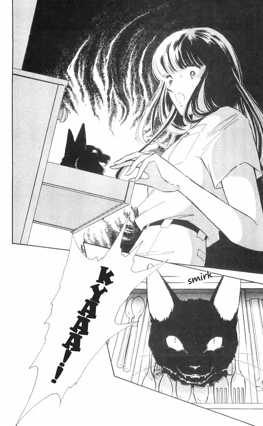 Ryouko no Shinrei Jikenbo Chapter 10 30